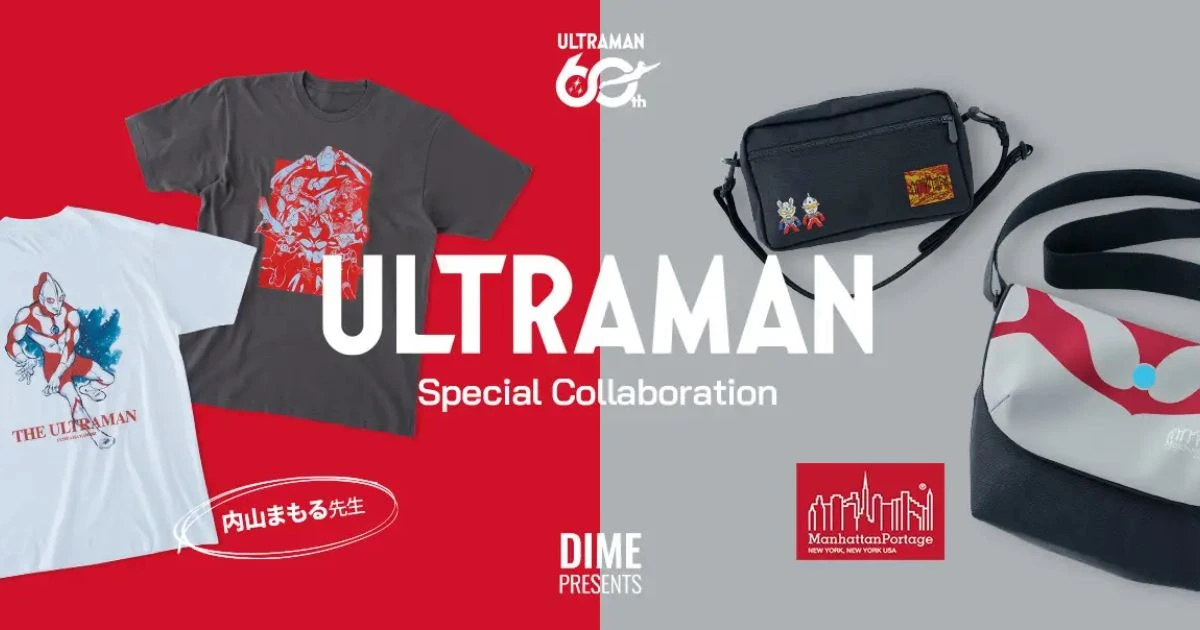 Manhattan Portage × 超人力霸王60週年聯名包款與原稿短T上市
