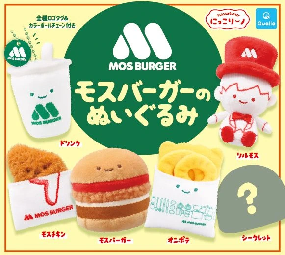 莫斯漢堡 × Niccolino 聯名絨毛玩具 10月30日上市