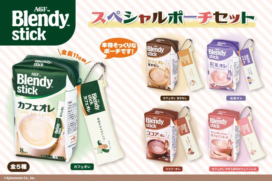 Blendy 咖啡隨身包造型景品套組 10月下旬登場