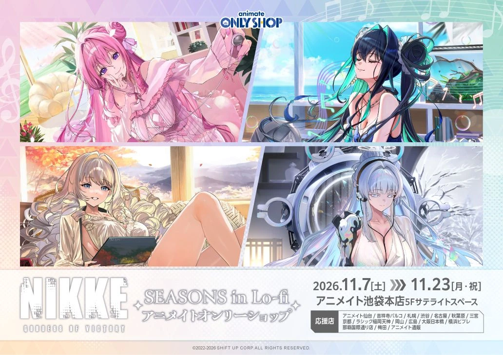 《勝利的女神：NIKKE》Lo-fi 主題快閃店 11 月池袋登場