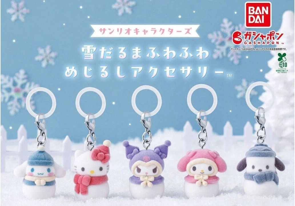 角色變身雪人！Sanrio 絨毛吊飾配件 11 月發售