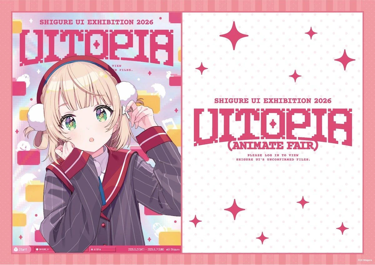 繪師志霧惠展 2026「Uitopia」Animate 快閃店 11 月開跑