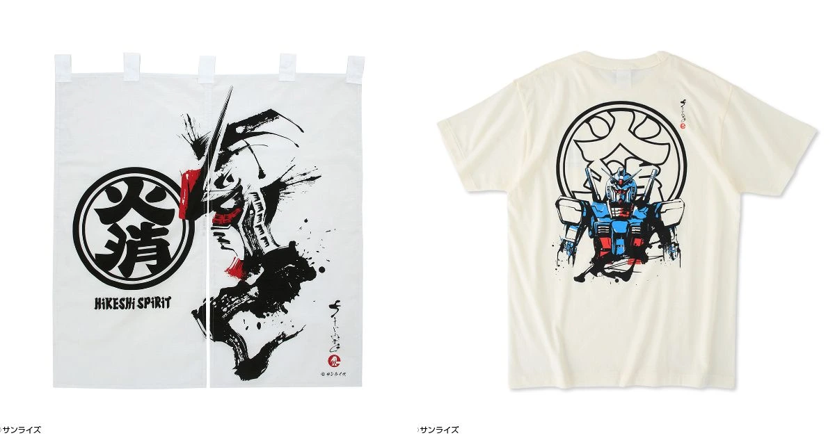 STRICT-G × 火消魂聯名服飾周邊發售 鋼彈SEED FREEDOM限定商品登場