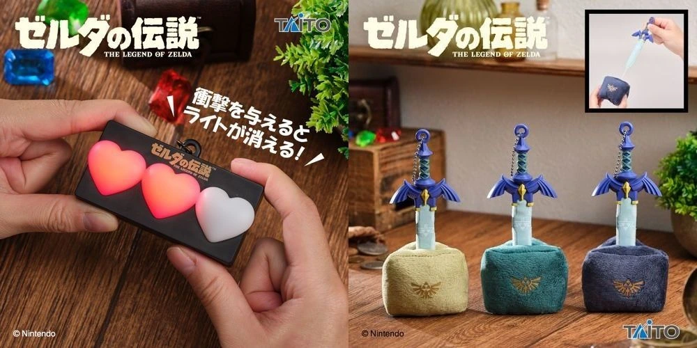 薩爾達傳說景品2026年11月登場 拔劍馬斯特劍公仔、發光愛心容器