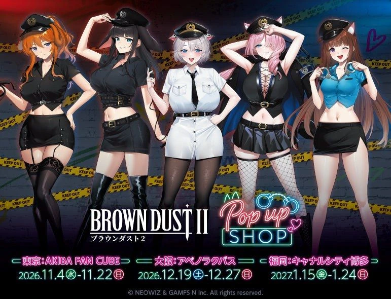 《Brown Dust 2》日本三城快閃店 11月4日開幕
