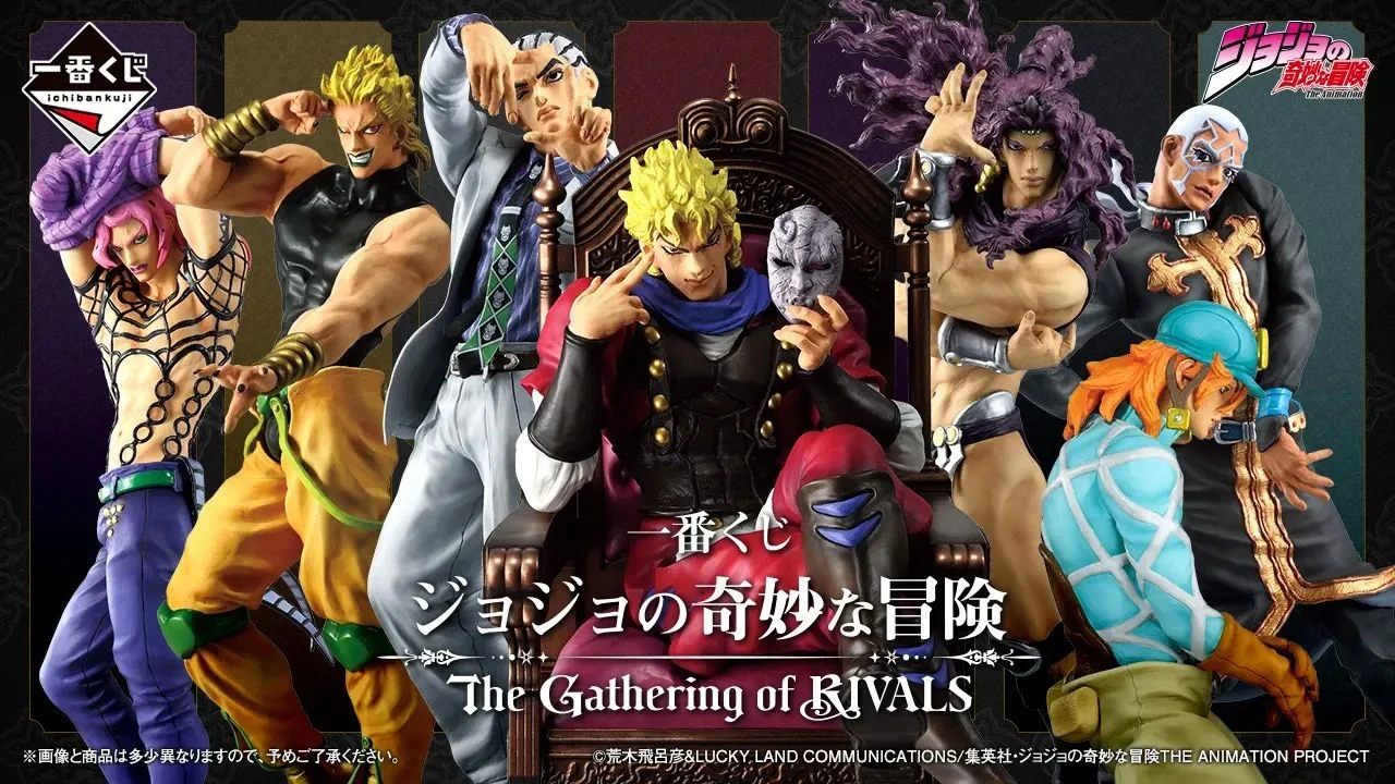 JOJO宿敵集結!一番賞推出7部角色MASTERLISE公仔