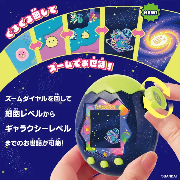 塔麻可吉 Paradise 霓虹星球賞