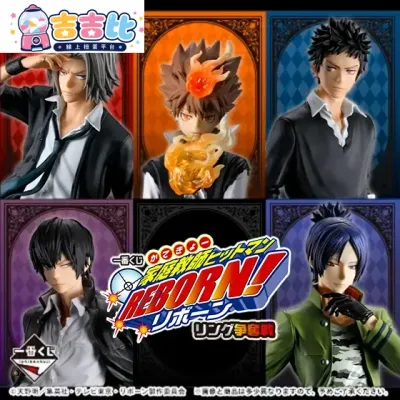 家庭教師HITMAN REBORN! 戒指爭奪戰 再臨