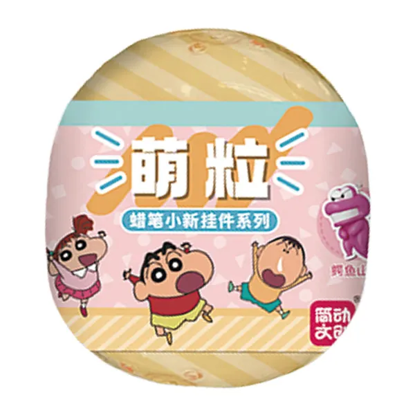 蠟筆小新 萌粒掛件系列