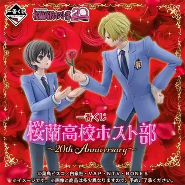 櫻蘭高校Host部 20th Anniversary【預計2026/10】