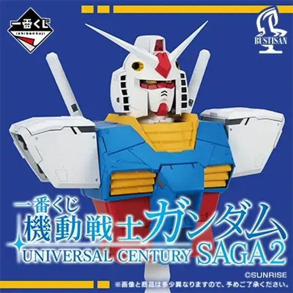 機動戰士鋼彈 宇宙世紀傳奇2【預計2026/10】