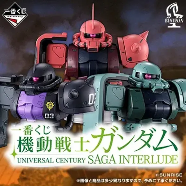 機動戰士鋼彈 UNIVERSAL CENTURY SAGA INTERLUDE【預計2026/11】