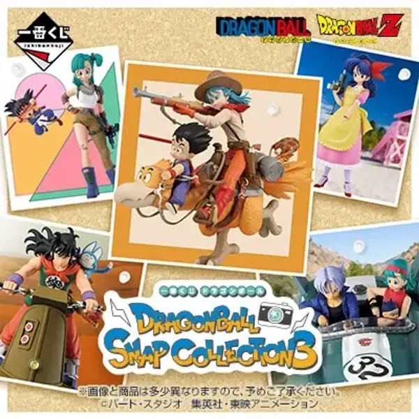 龍珠 DRAGONBALL SNAP COLLECTION3