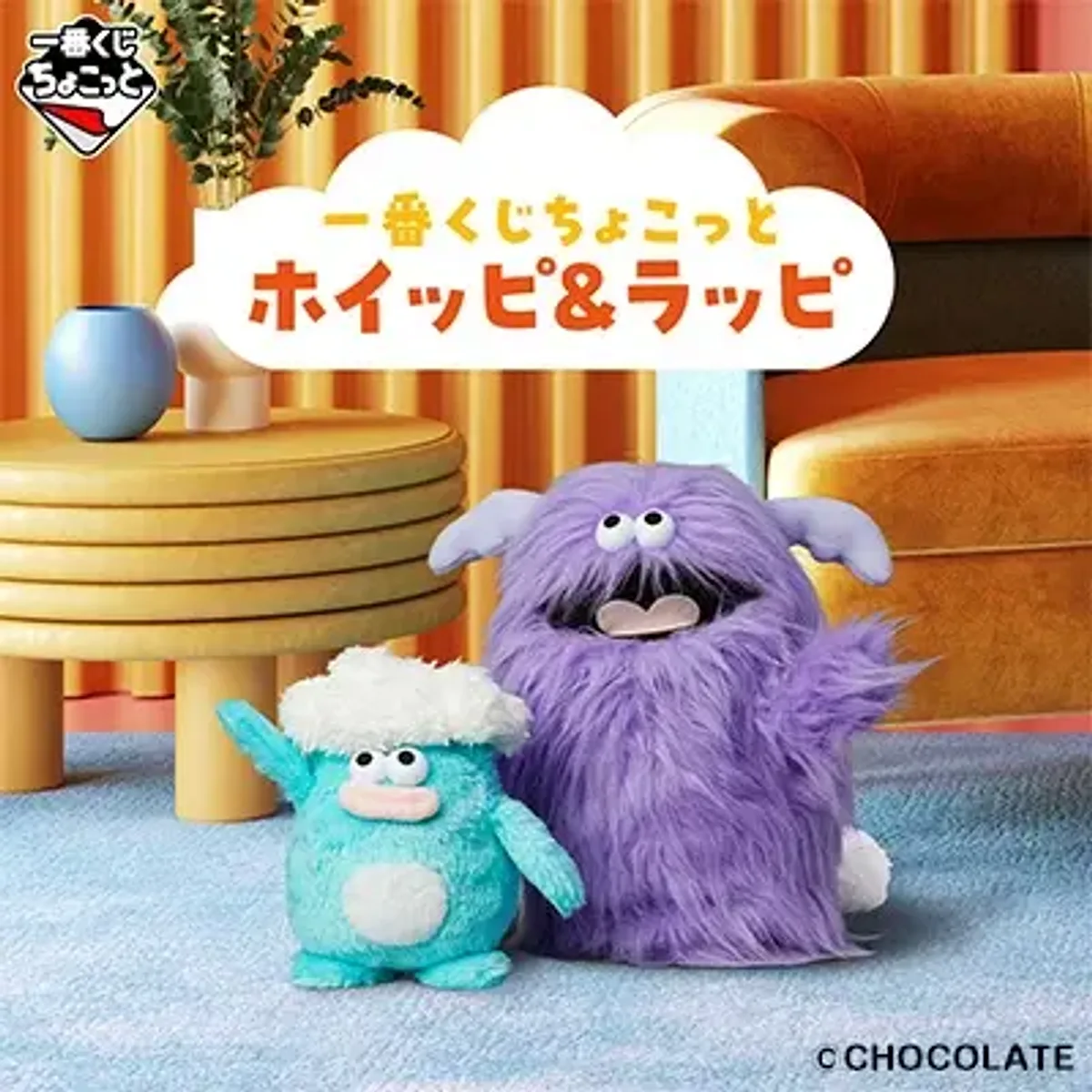 吉伊卡哇 COCOPOCCH!【預計2026/11】