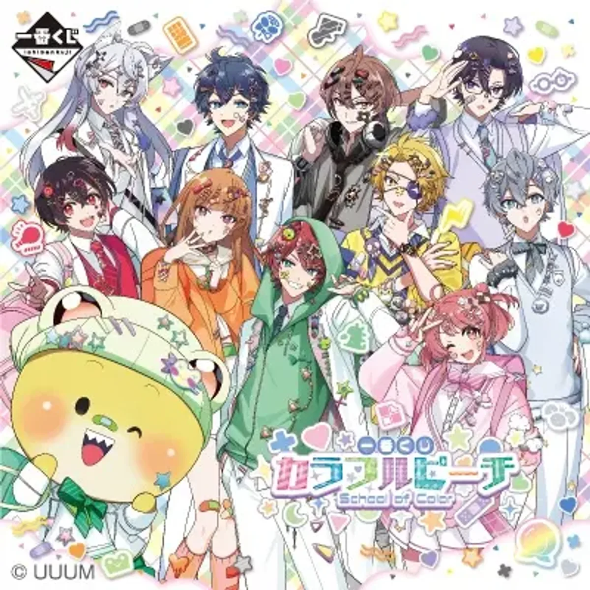 繽紛桃色 School of Color【預計2027/02】