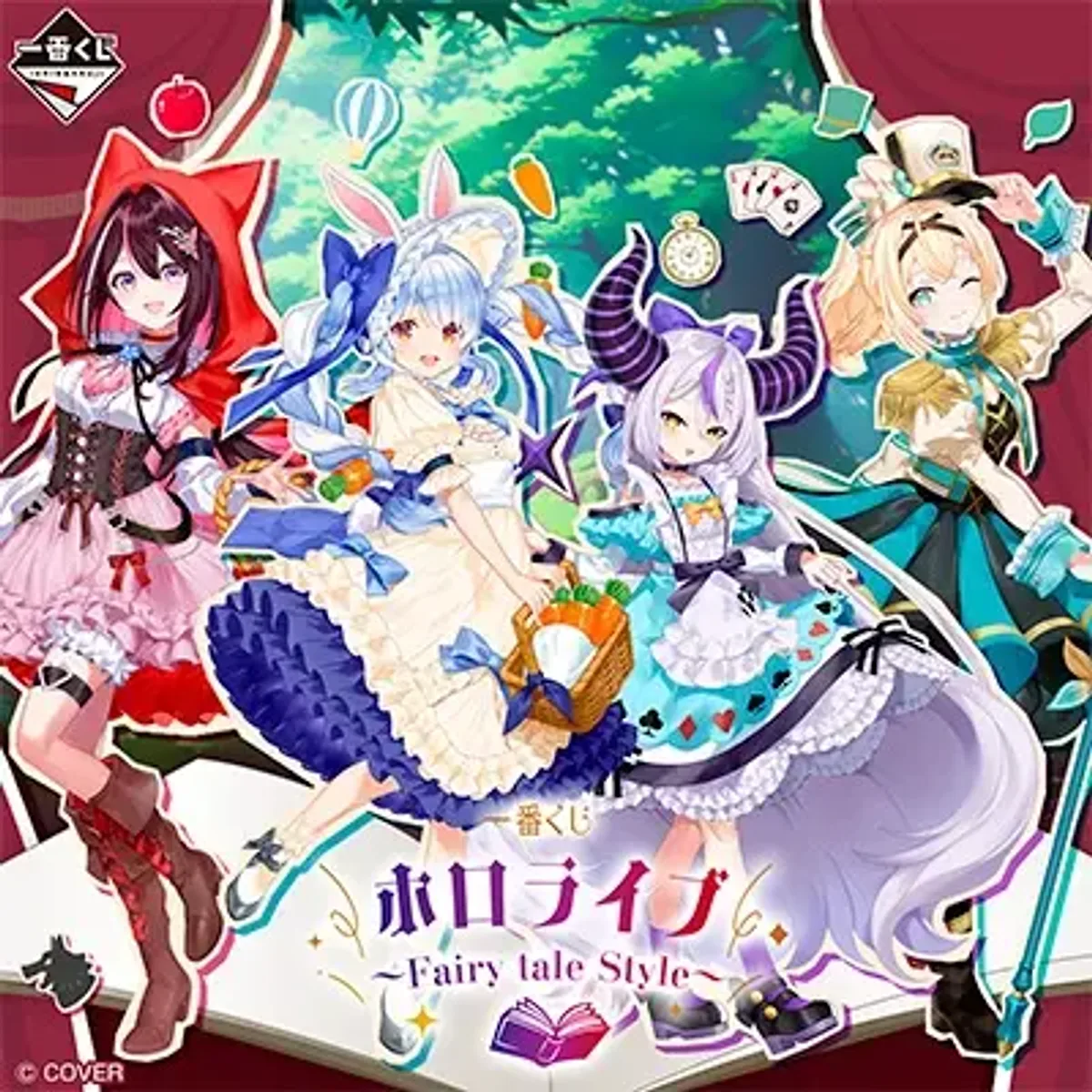 Hololive ~Fairy tale Style~【預計2027/01】